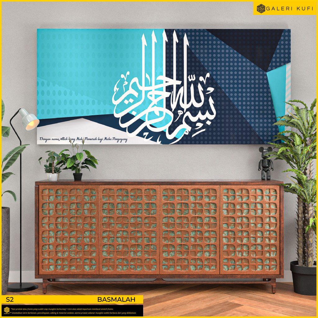 FRAME KHAT GALERI KUFI | KHAT KUFI | FRAME AYAT AL QURAN | WALL DECO ...