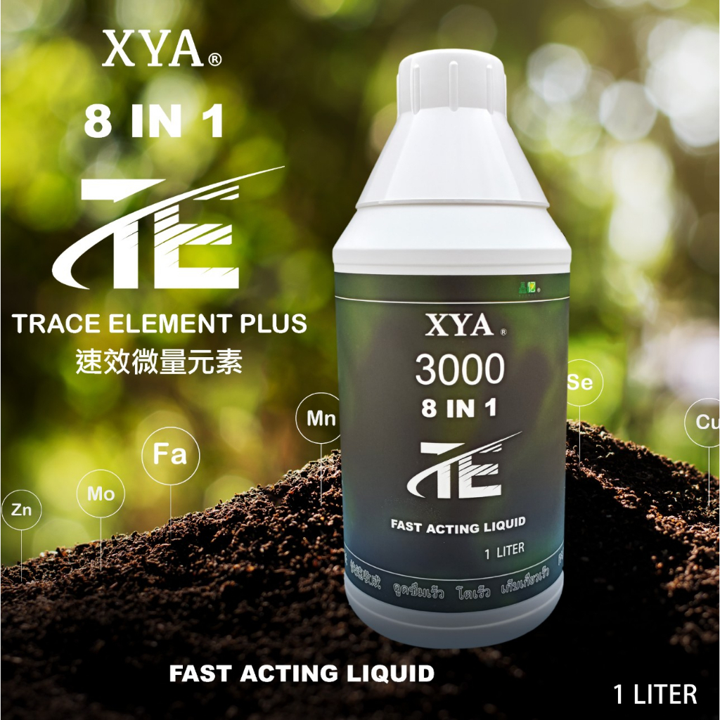 XYA 3000 TRACE ELEMENT PLUS 8IN1 -1LITER | Shopee Malaysia