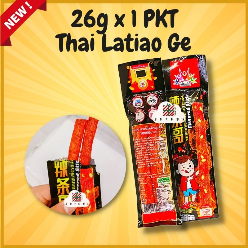 [ 1 Pack I Viral Thailand Latiao Snack Spicy Flavored Stick Slices