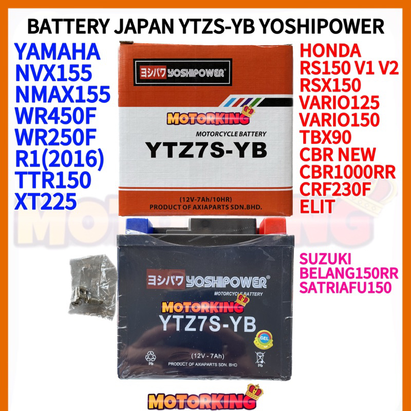 BATTERY JAPAN YTZ7S-YB YOSHIPOWER YAMAHA NVX155 NMAX155 WR450F R1 (2016 ...