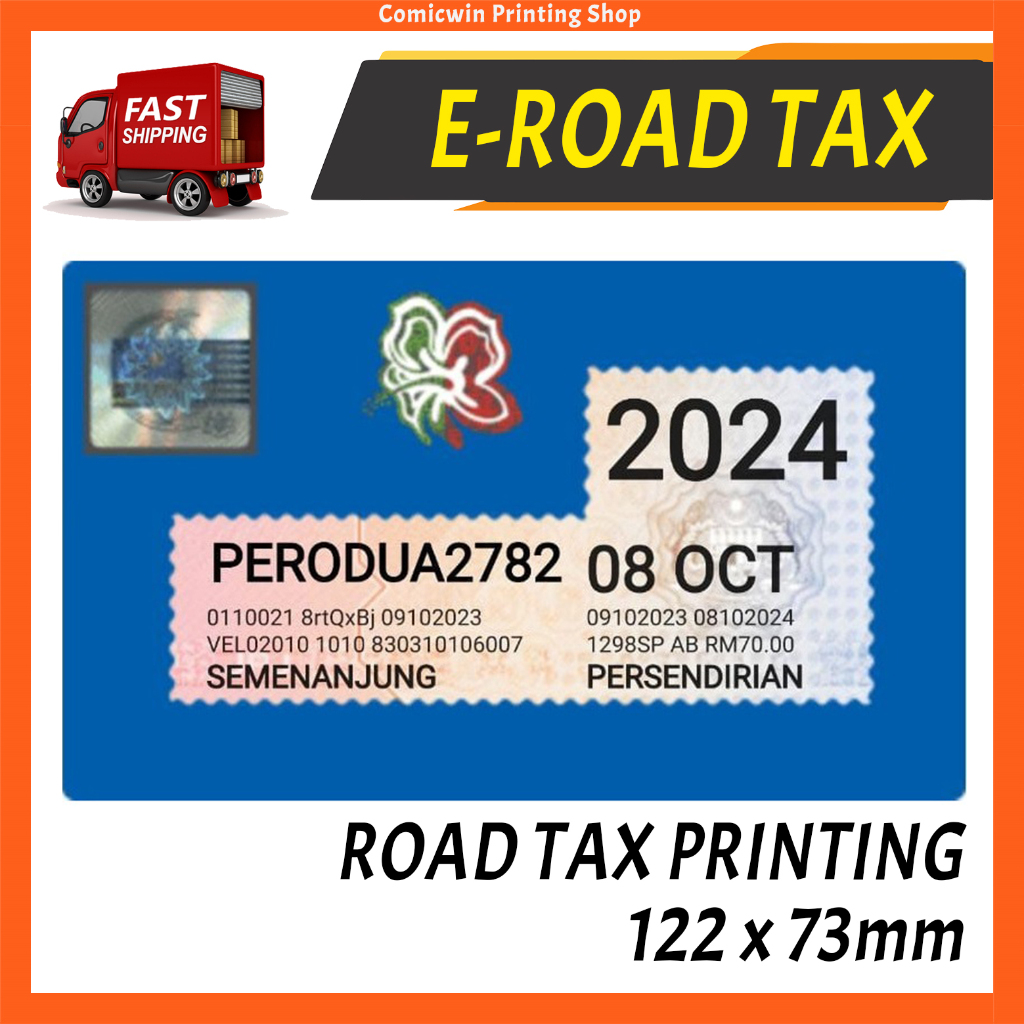 【INSTANT】Digital Road Tax Printing Services (JPJ Road Tax) Hardcopy