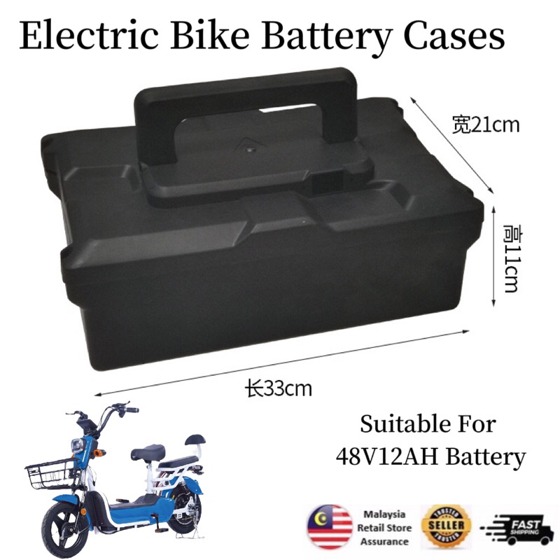 Ebike Battery Box 48V 12 AH Electric Bike scooter Battery Cases