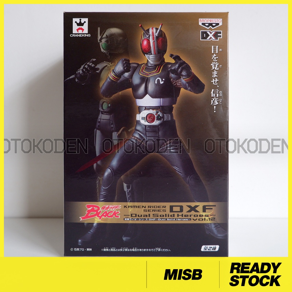 Masked Kamen Rider Gaim DXF High Quality Figure – Banpresto – Japan Import - 2