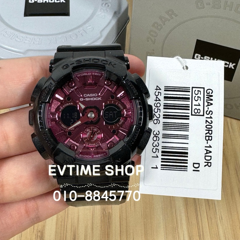 G discount shock s120