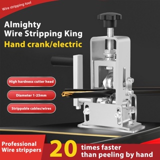 Wire Stripper, Handheld Portable Fast Wire Stripping Machine With