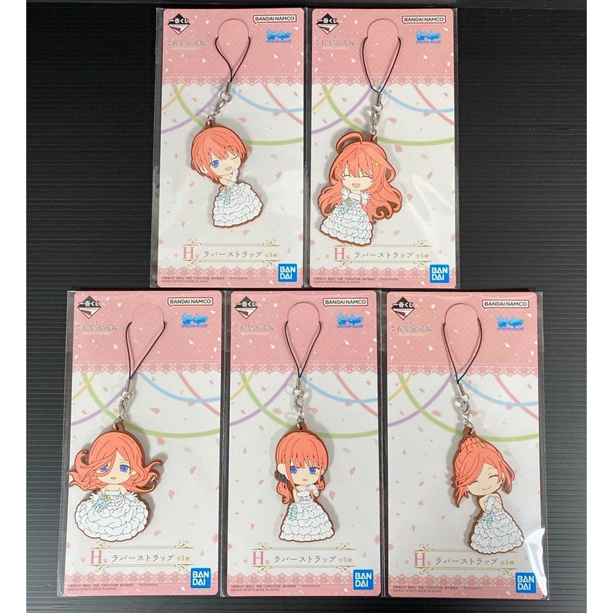 NieR Game Series 15th Anniversary Kuji - E Prize Rubber Straps (Complete Set Of 15 Types)