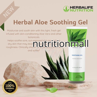 Aloe Soothing Gel 200ml