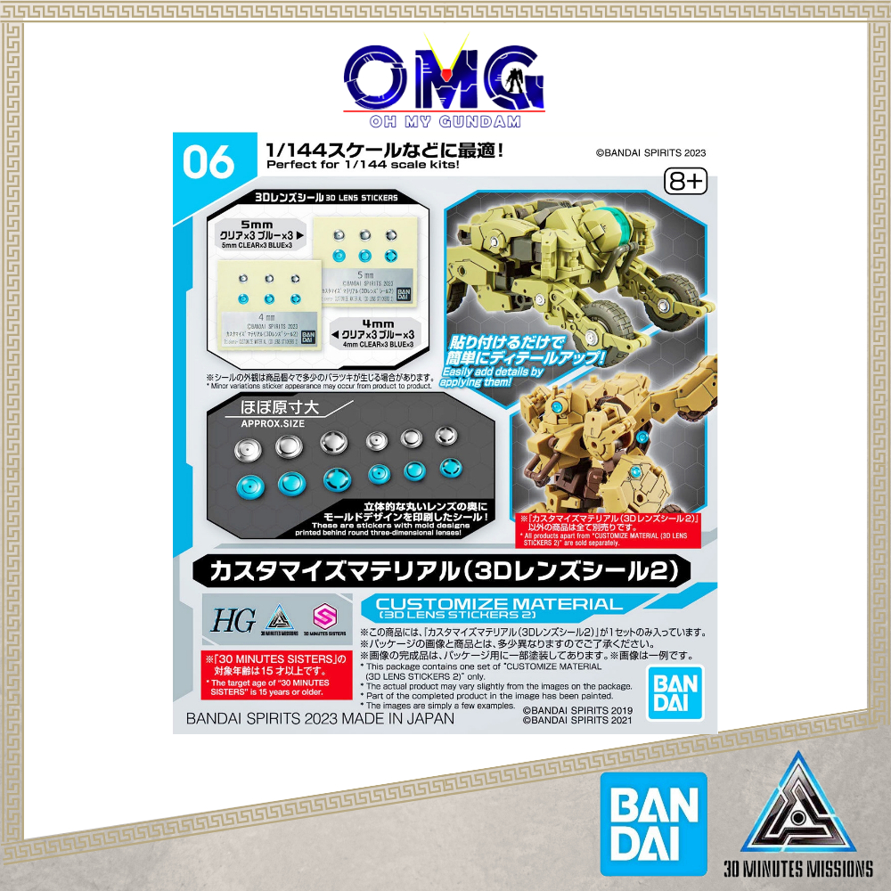 Bandai 30MM 1/144 Customize Material (3D Lens Seal 2) 65695 30 Minutes ...