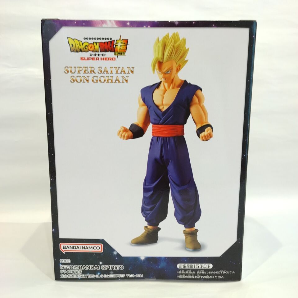 Dragon Ball Super Super Hero DXF Gohan Ultimate 17cm | Fanbase