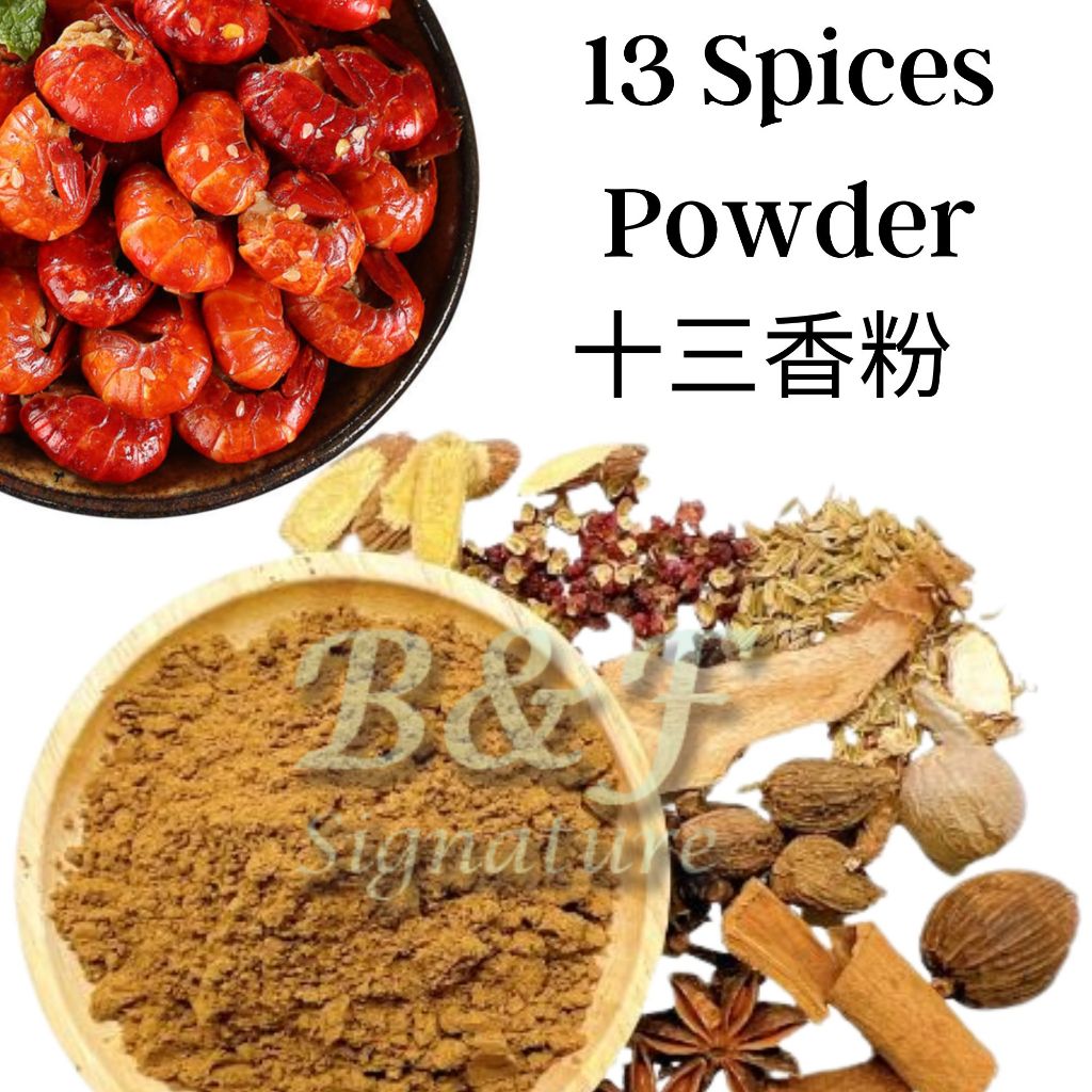 13 Spices Powder 500g BORONG HARGA 十三香粉 | Thirteen Spices | Upgraded of ...