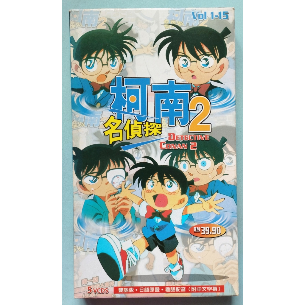 Detective Conan 2 Anime VCD Vol.1-15 | Shopee Malaysia