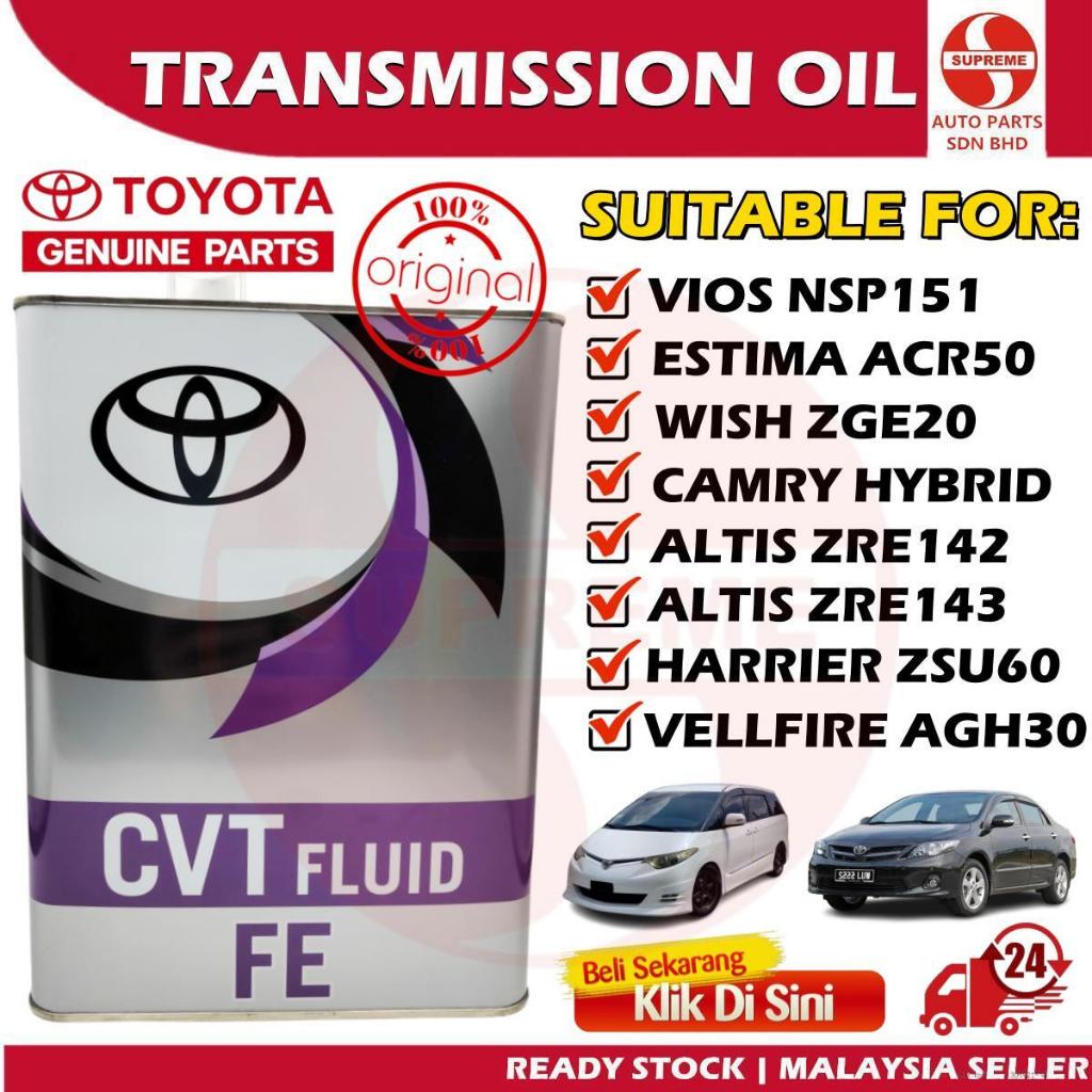 S2U Original Toyota ATF Automatic Transmission Fluids CVT FE Auto Gear