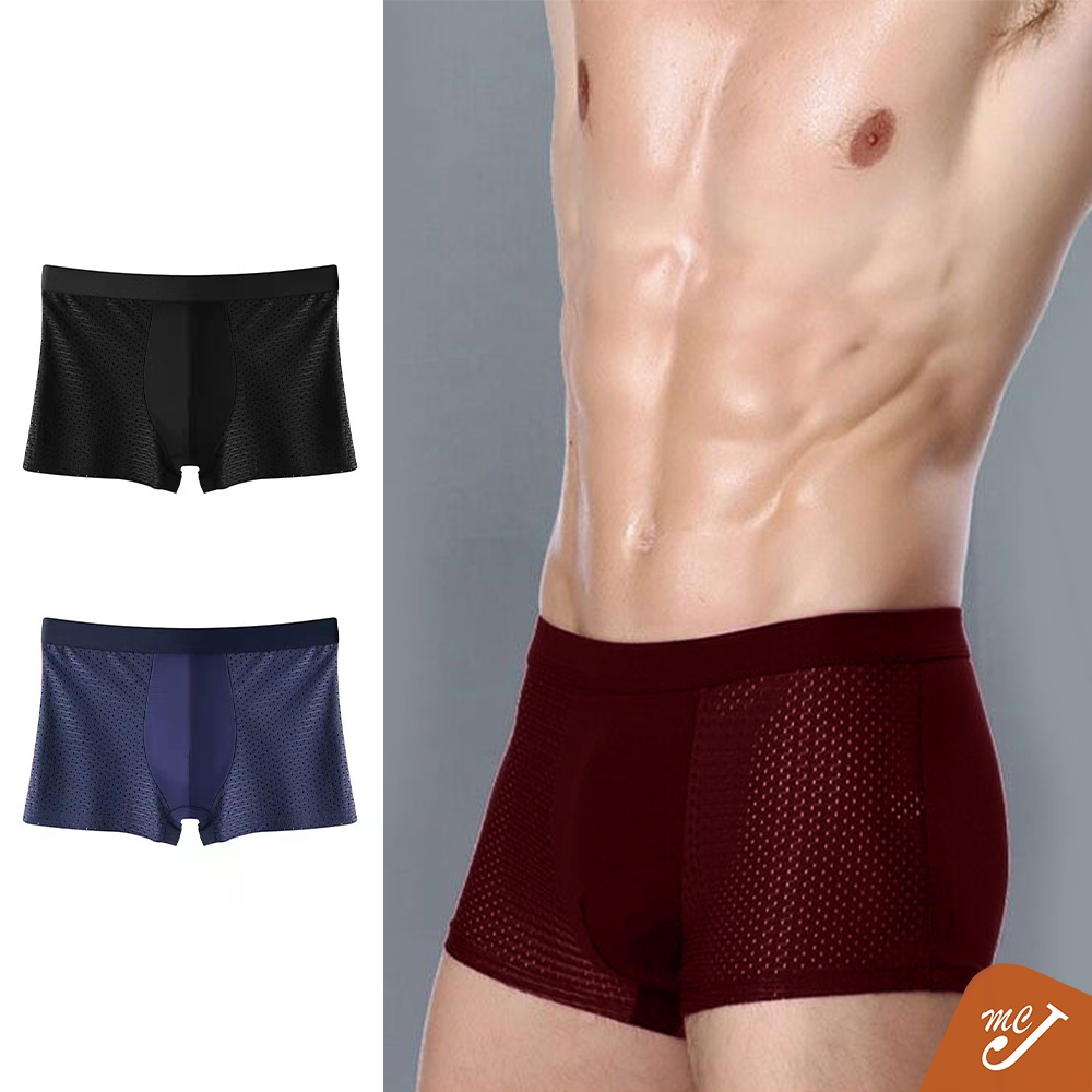 McJoden - EUGENE Mesh Men Underwear Solid Breathable Comfortable Bamboo ...