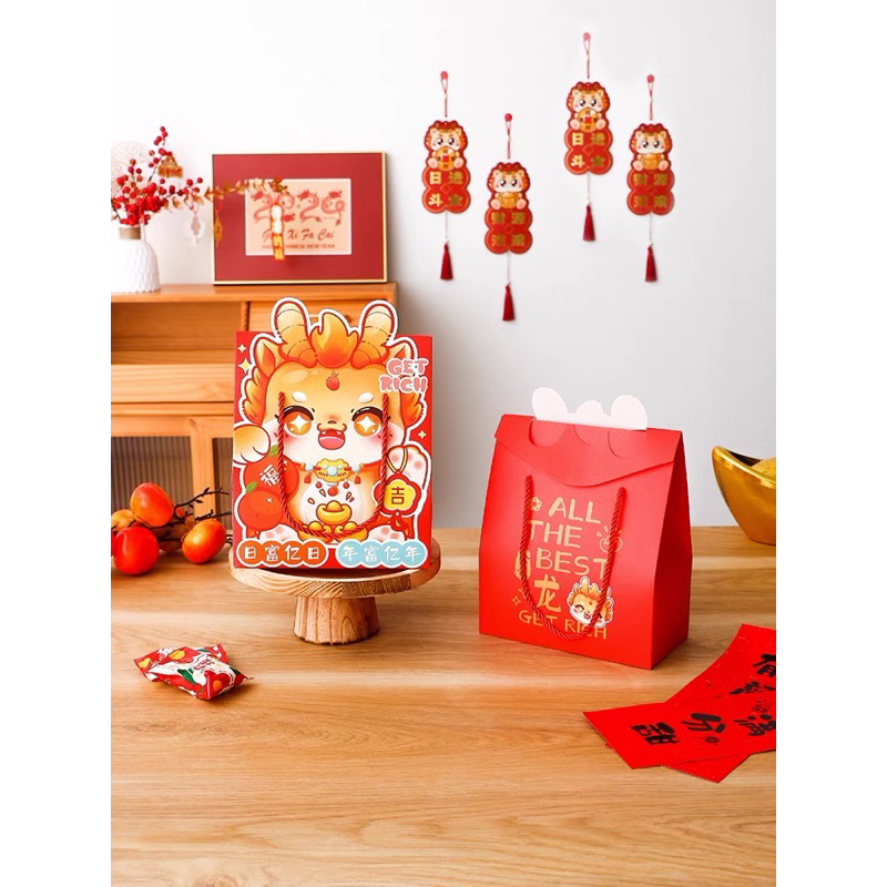 2024 CNY GIFT BOX DRAGON GIFT BAG 新年礼盒 新年送礼 新年包装 2024 龙年 Shopee Malaysia
