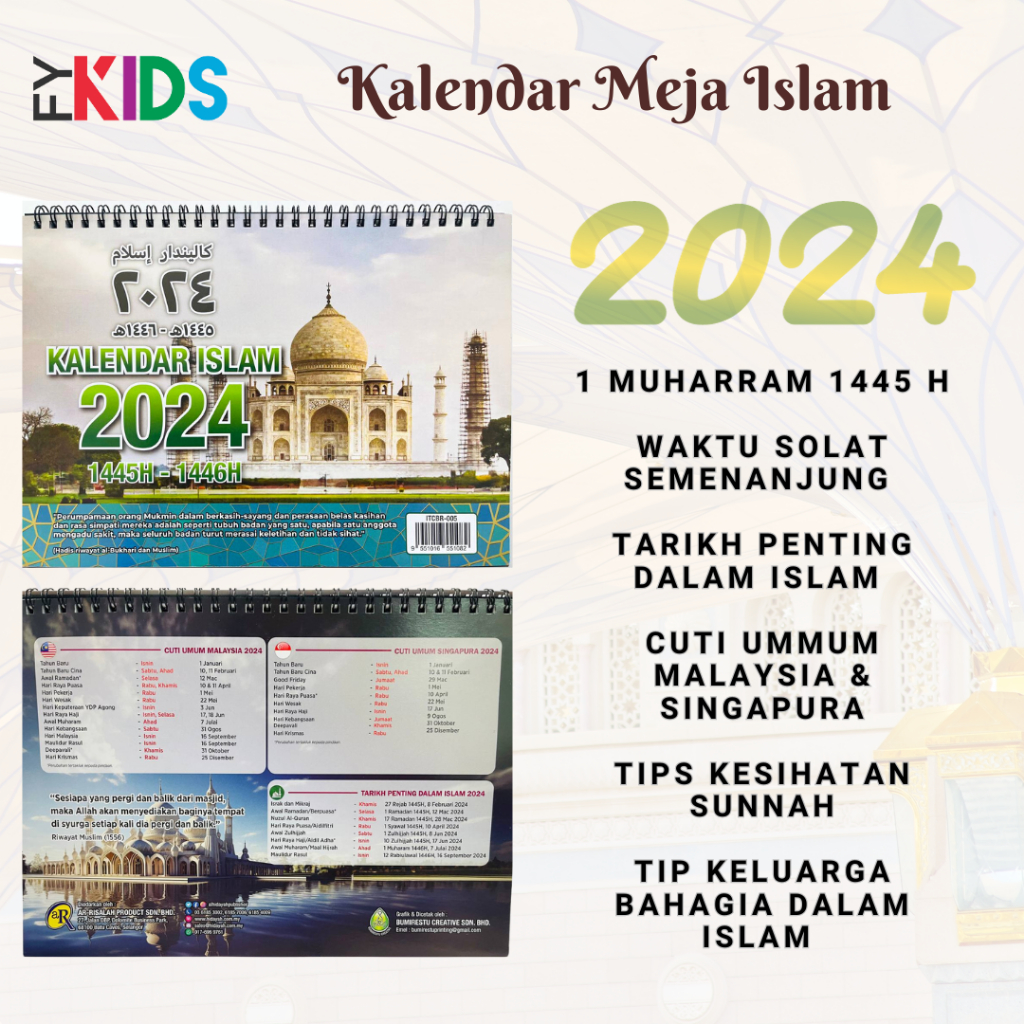 KALENDAR ISLAM 2025 1445H1446HKalendar IslamWaktu Solat Malaysia