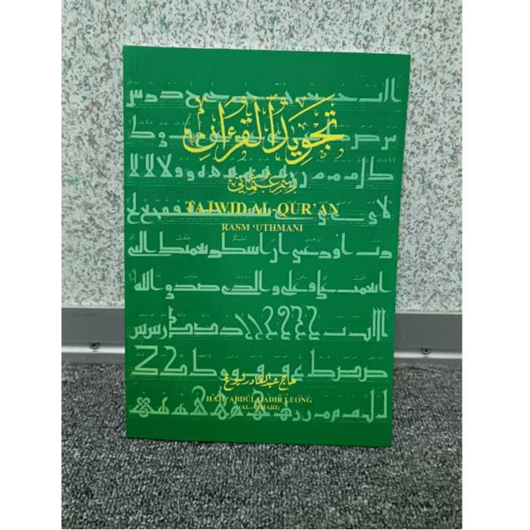 BUKU TAJWID AL-QURAN HAJI ABDUL QADIR LEONG RASM UTHMANI | Shopee Malaysia