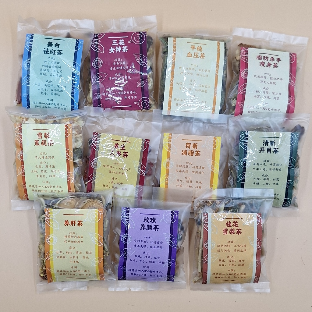 花茶 Flower tea | Teh Bunga | 桂花雪梨茶 | 清新开胃茶 | 玫瑰养颜茶 | 养生人参茶 | 荷菊消脂茶 | 养肝茶 ...