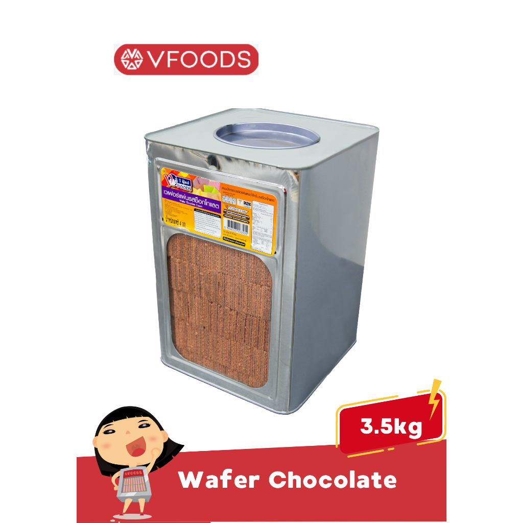 VFOODS Wafer Chocolate [ Big Tin 3.5kg ] | Shopee Malaysia
