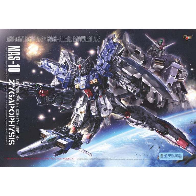 Mechanicore 1/72 MAS-10 Zygapophysis {Ground + Space Mode | Shopee Malaysia