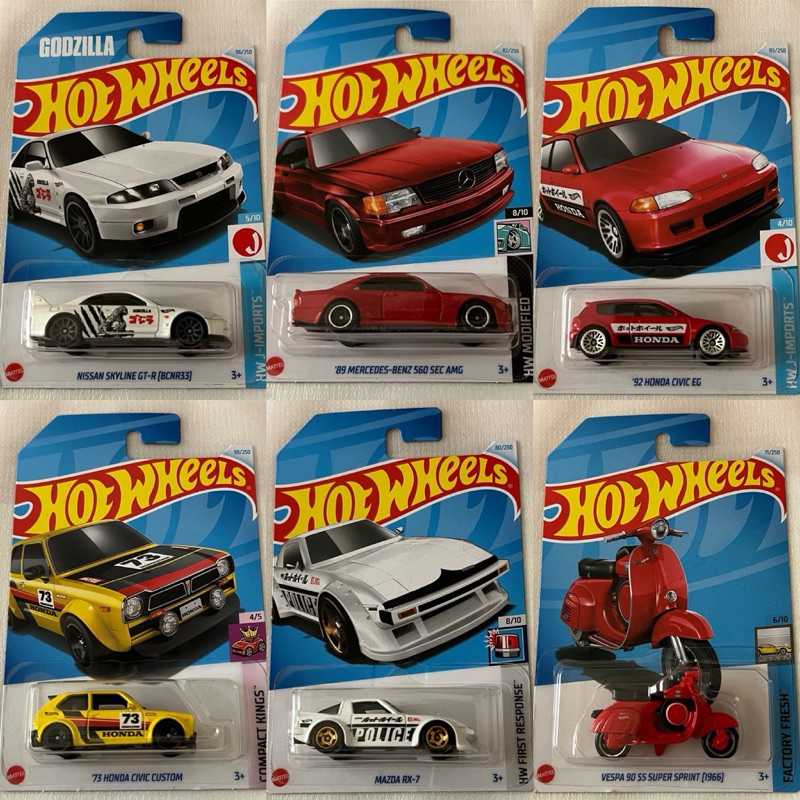 HotWheels Case D 2024 Shopee Malaysia