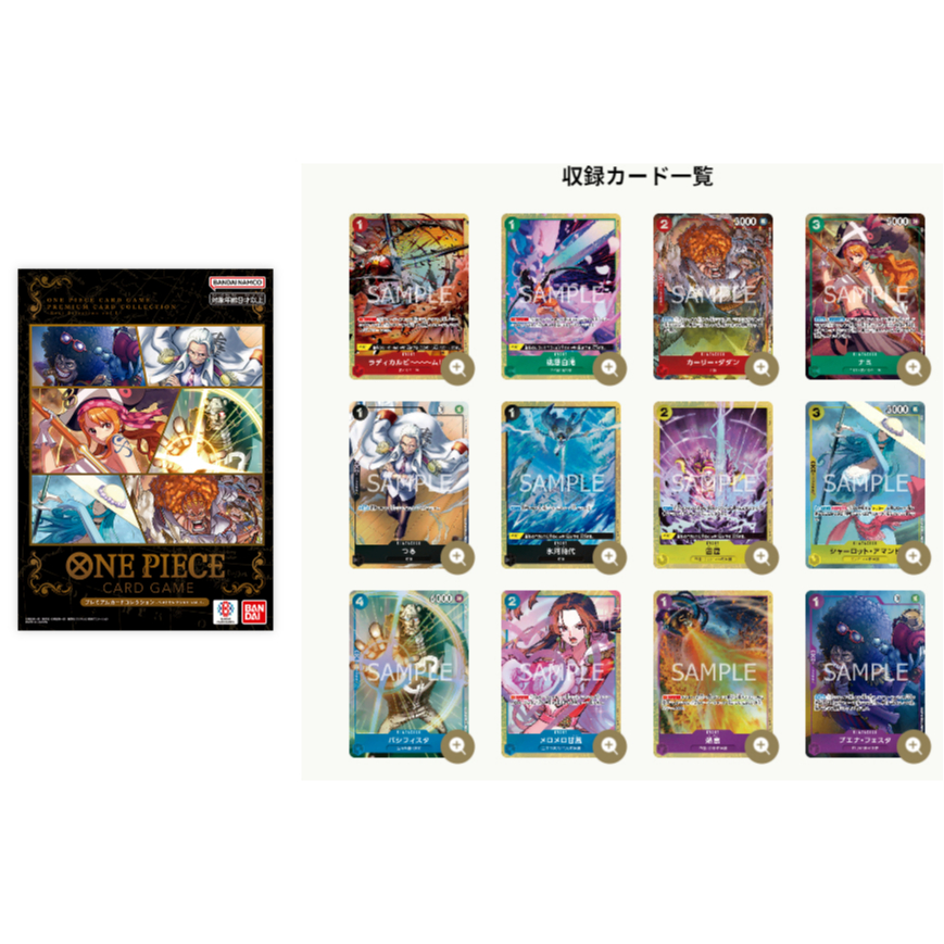 One Piece Card Game - 500 Years in the Future Booster Display Box OP-07 JAPONAIS NEUF & OVP + BB-Toy-Trades Toploader