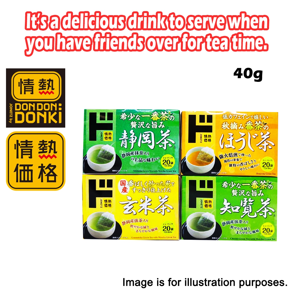 [DONKI] Kakaku Japan Green Tea with Matcha Tea Bag 20 Pack (40g