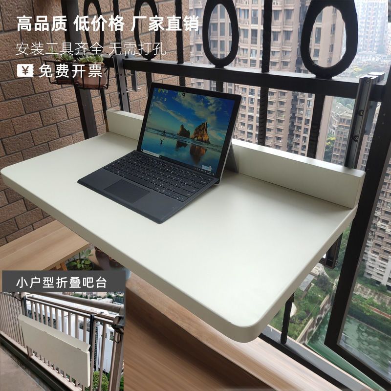Balcony Hanging Foldable table Railing Metal Aluminum Alloy Bar Counter ...