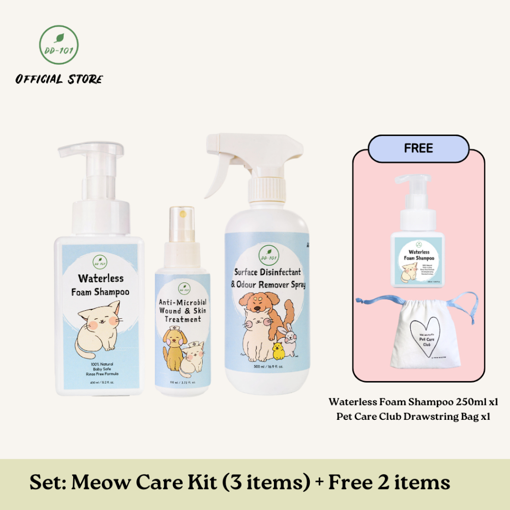 (SPECIAL SALE) DD101 Meow Care Kit (For Cats, Safe Licking, NoRinse Shampoo, Skin Wound Care