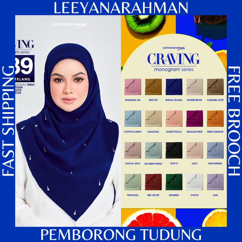 Leeyanarahman Scarves Bidang 45 (Free Brooch!) Tudung Bawal Plain ...