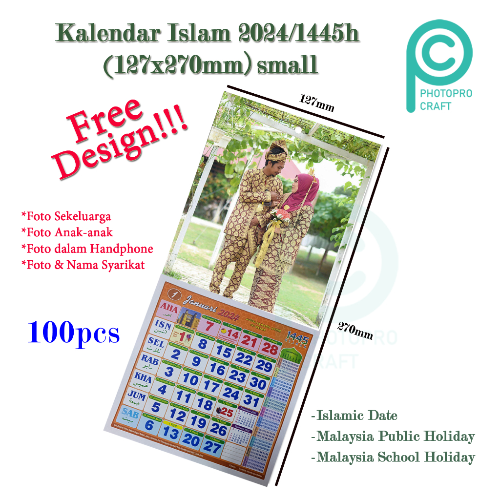 Photopro (100𝐩𝐜𝐬, 𝐒𝐦𝐚𝐥𝐥) 5x5 Kalendar Islam 2024/1445h Kalendar 2024