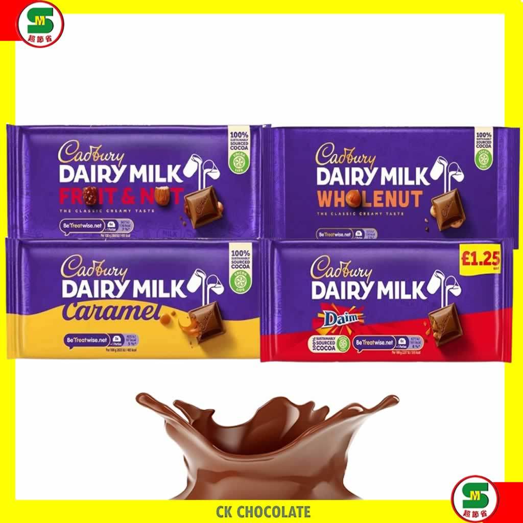 Cadbury Dairy Milk Bar [ Wholenut, Fruit&Nut, Caramel & Daim] 110g120g