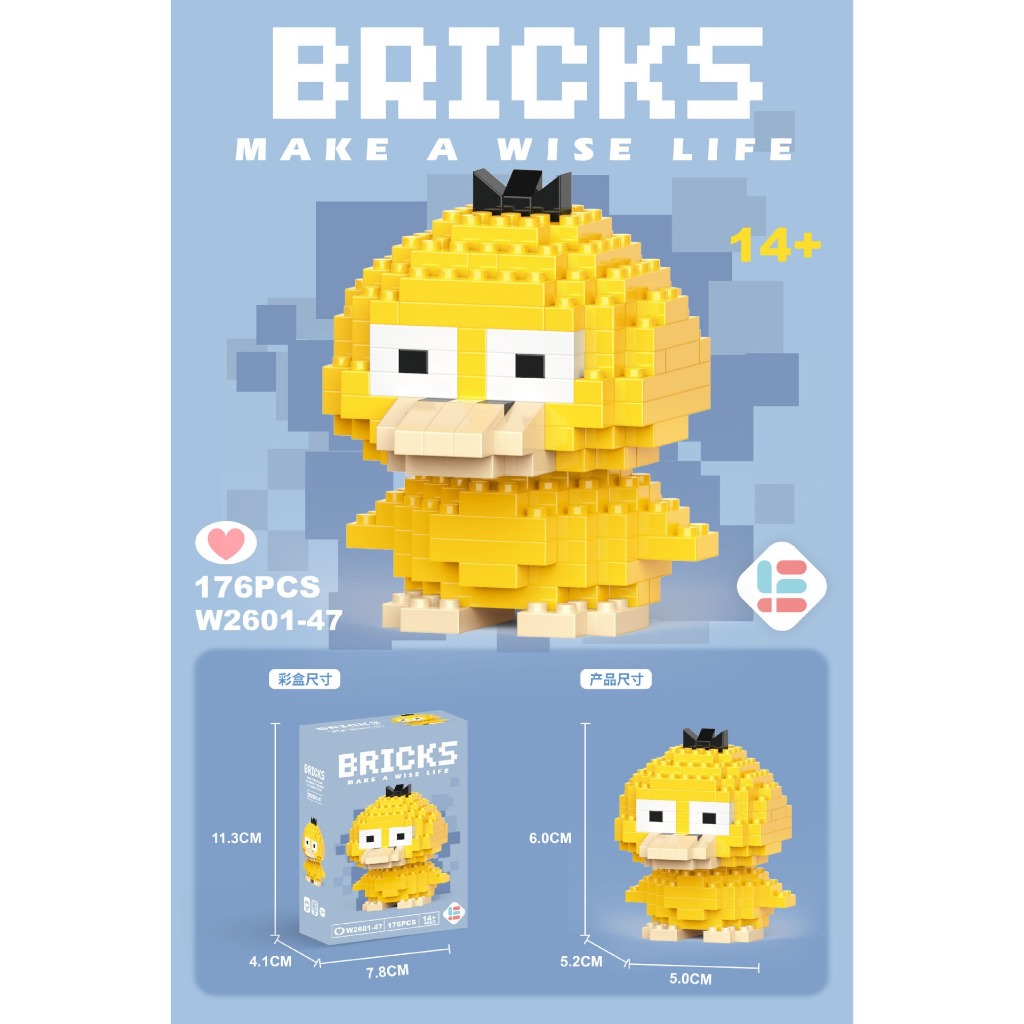 (BS) 100 Choices Bricks Make A Wise Life Mini Building Block Toys Nano ...