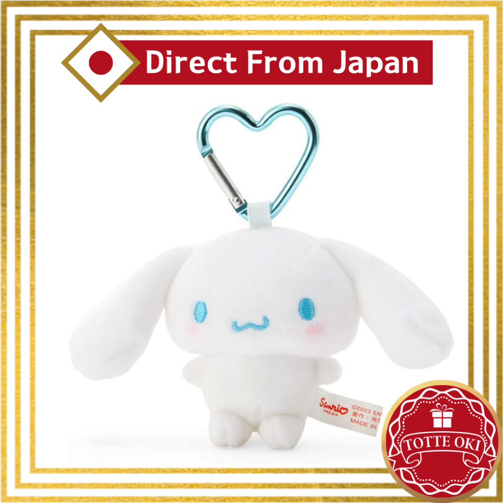 Mini Mascota Cinnamoroll De Sanrio - Portaobjetos Azul, Para Bolso O Mochila