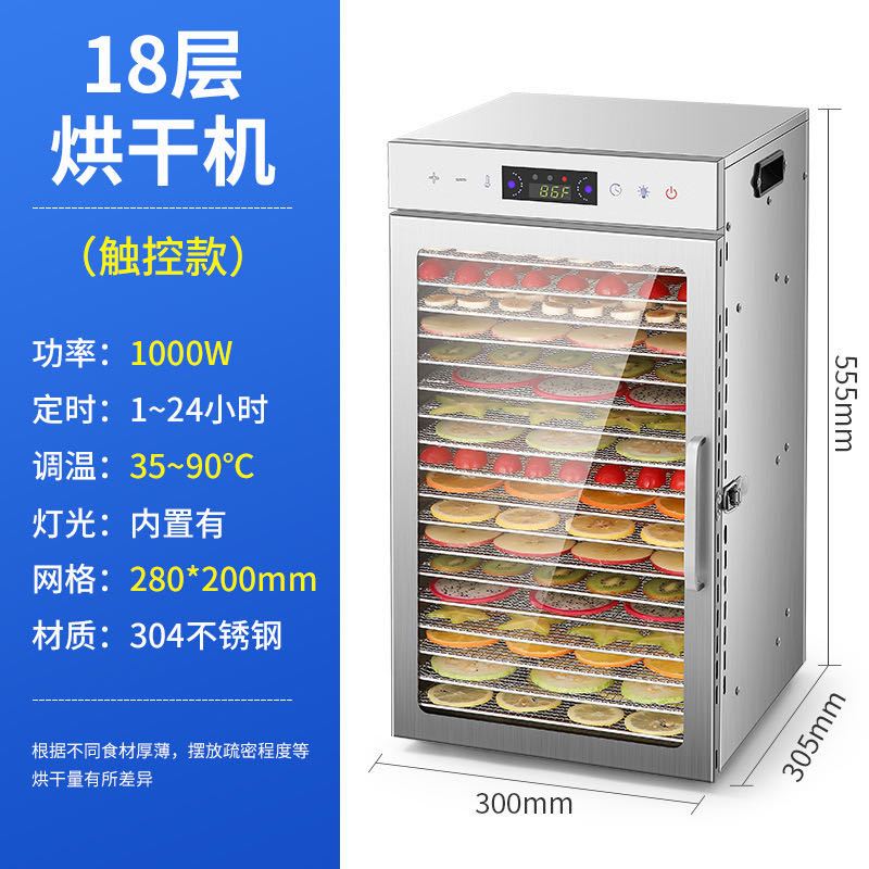 18 Drying Racks/ 6 layer dryer Stainless Steel Healthy Food Dehydrator ...