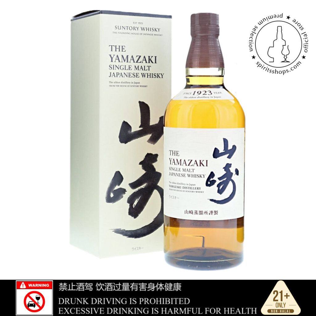 Buy Suntory Online With Best Price Mar 2024 Shopee Malaysia