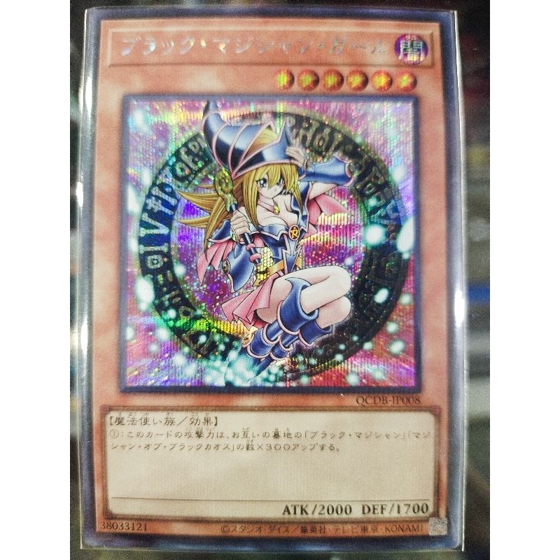 游戏王 DP16-JP009 QCDB-JP008 Yugioh Dark Magician Girl - SR/SCR | Shopee ...