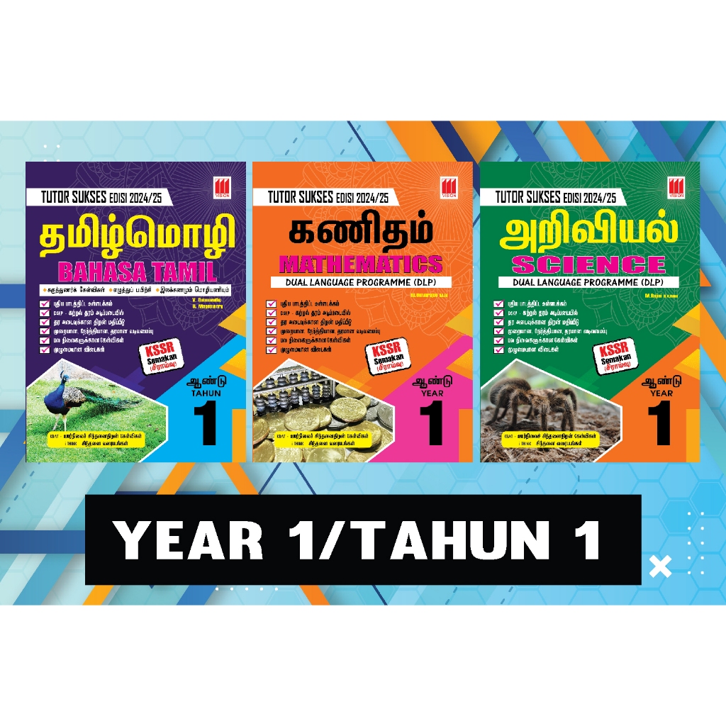 Tutor Sukses Edisi 2024/25 Tahun 1 Set [SJKT, Year 1, Bahasa Melayu ...