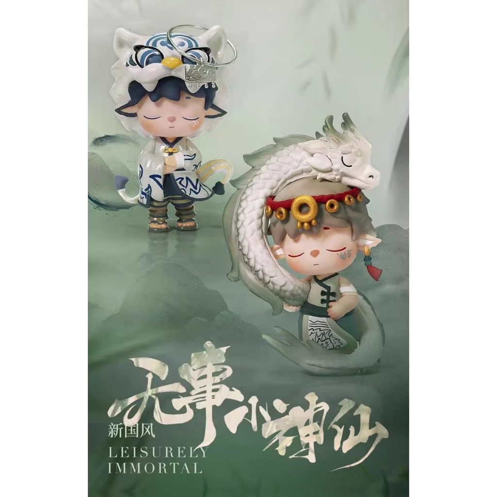 Heyone MIMI Leisurely Immortal Chinese Style Series Blind