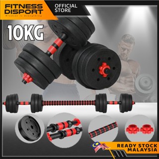 Buy weights online hot sale