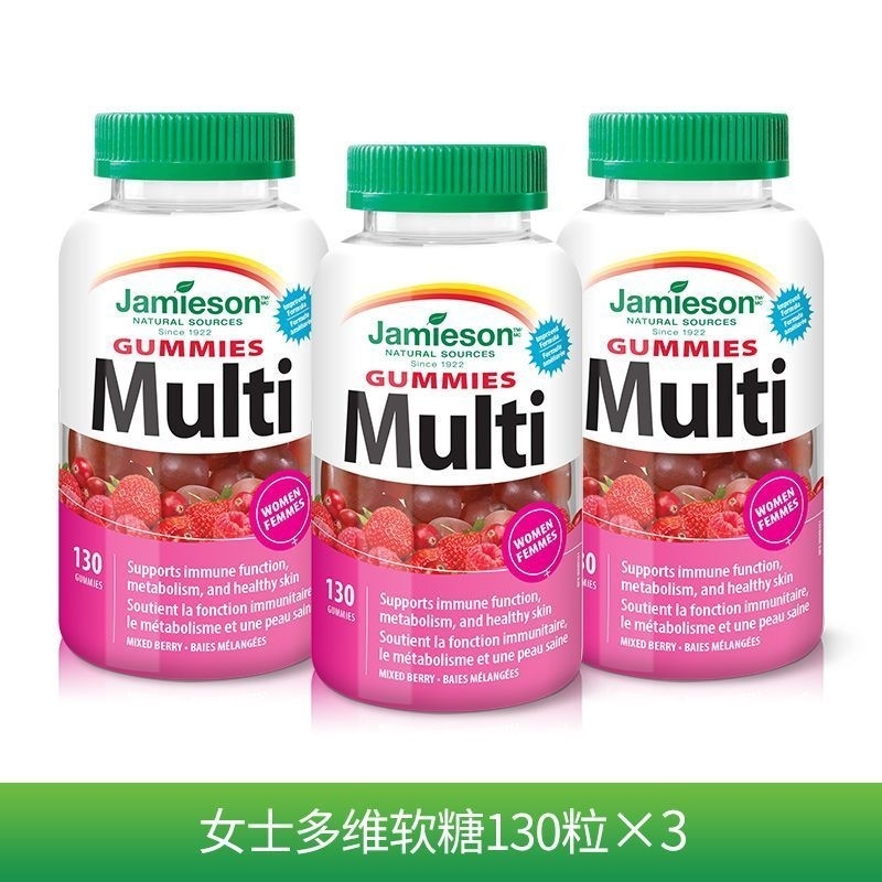 Bodybuilder Jamieson Women S Multivitamin Be Multivitamin Vc Gummies 130 Capsules Shopee Malaysia