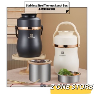 Thermos lunch box stainless Fresh lunch box 700ml Line black DSD-704 L-BK//  Lid