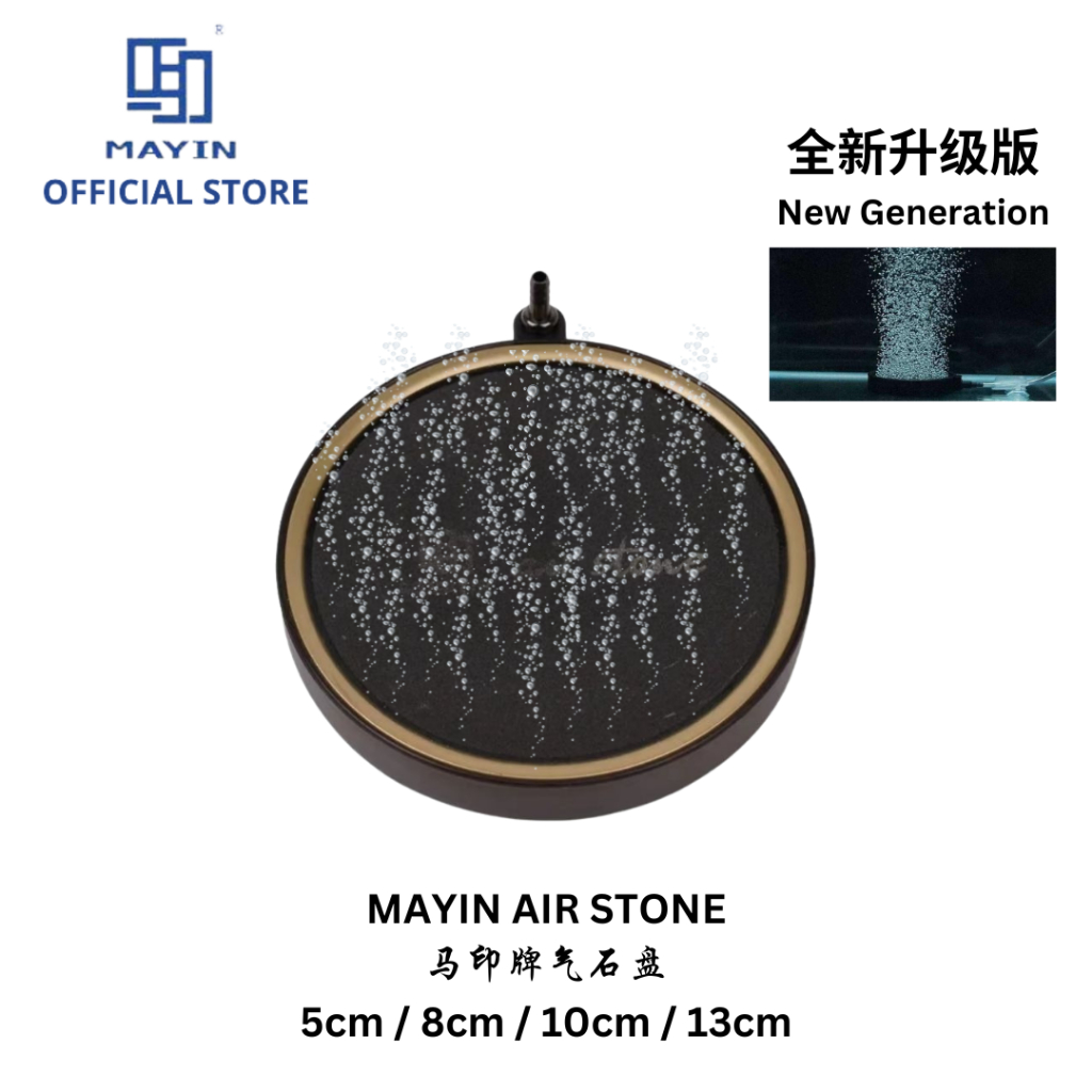 Mayin Air Pump Stone New Generation 5cm/8cm/10cm/13cm马印牌气石盘最新升级版 ...