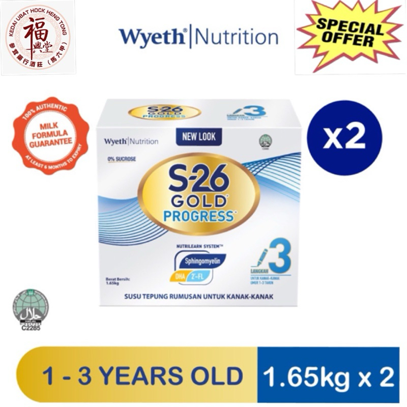Buy s26 milk powder Online With Best Price, May 2026 | Shopee Malaysia