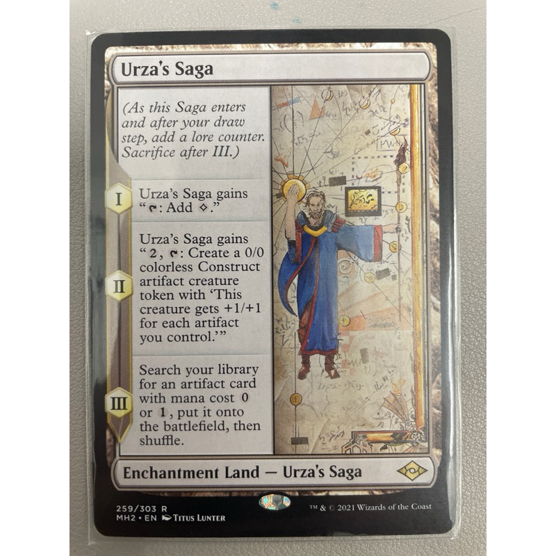 MTG:Modern Horizons 2 (MH2) (EN) (JP) 259/303 R - Urza's Saga
