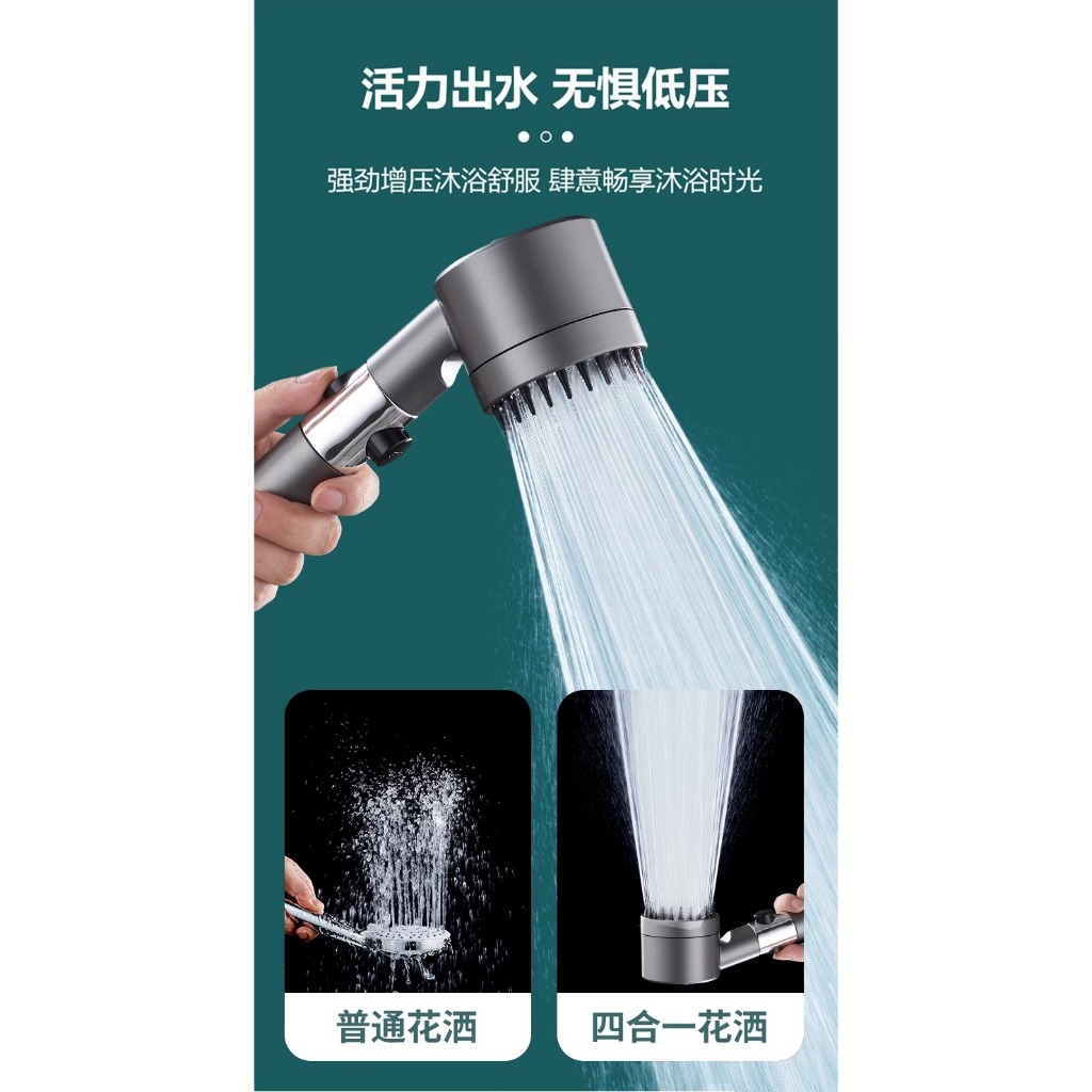 4In1 High Pressure Shower Head Handhelds Shower Head Bathroom