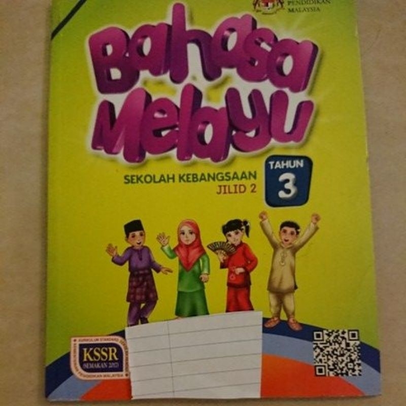 Primary school text books year 3, sekolah kebangsaan buku tahun 3, DLP ...