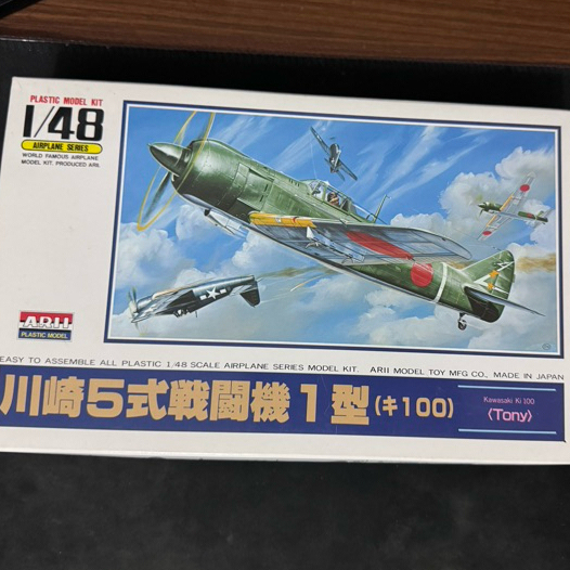 Japanese Scale Model Battleship Fuso A6M3 Zero Ki51 Ki1100 Chi Ha