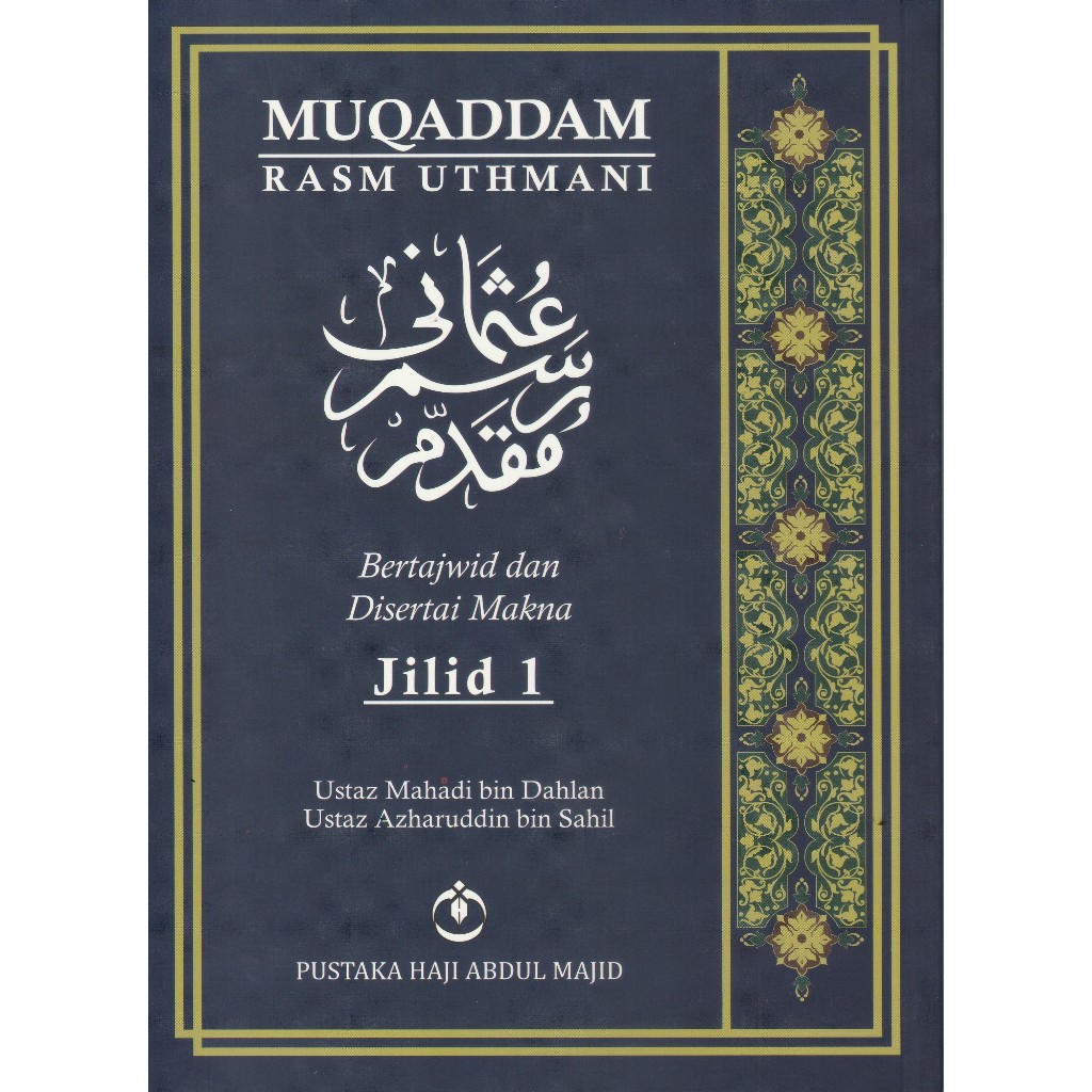 Muqaddam Rasm Uthmani Jilid 1 (Rumi) | Shopee Malaysia