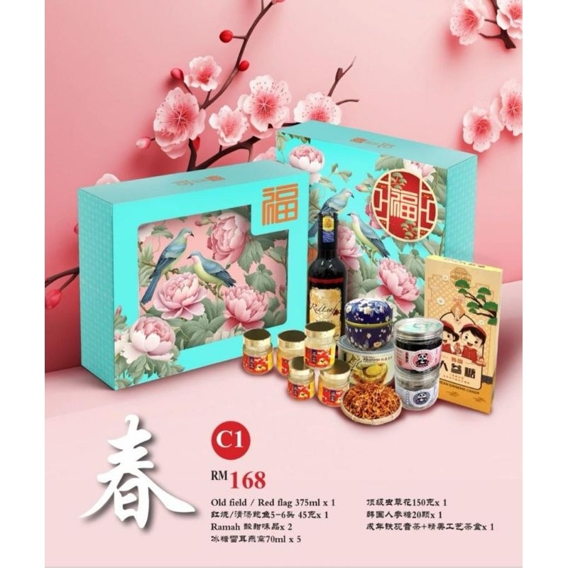 concorde hotel chinese new year gift box