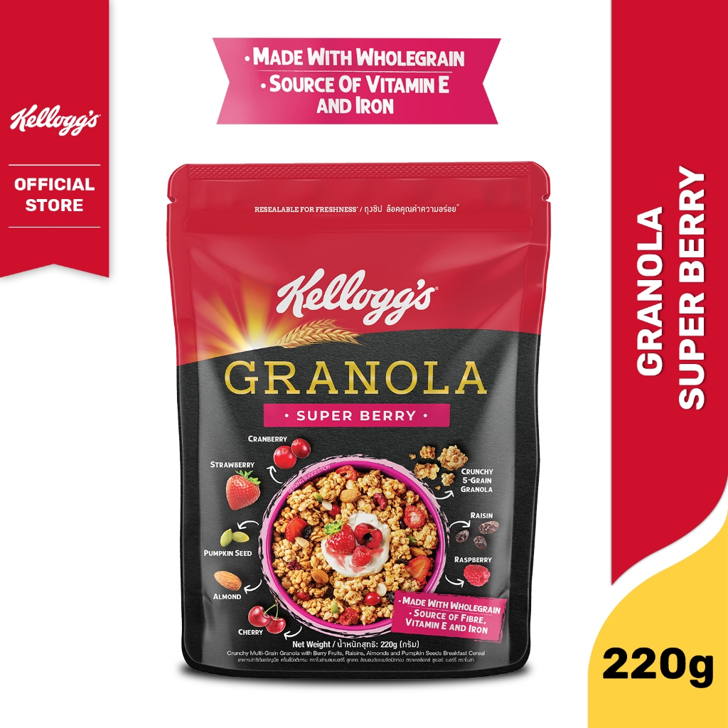 Kellogg's Super Berry Granola Cereal 220g [Expiry Date November 2024